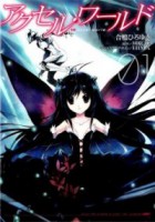 /album/photo-gallery-manga/cover-jpg/