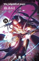/album/photo-gallery-manga/mago-jpg/